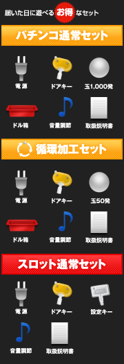 �ѥ��󥳡������å�ɸ�ॻ�å�