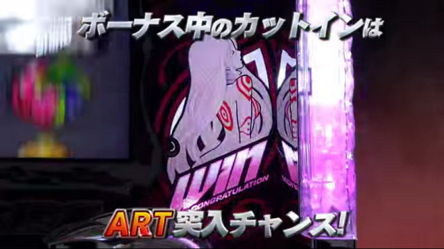 デッドマンワンダーランド！ パチスロ中古実機販売なら『パチスロバンク』