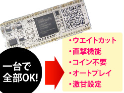 一台で全部OK！白ロムプレミアム